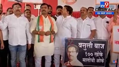 वसुलीबाज 100 खोके, मातोश्री ओके, पुण्यात पोस्टरबाजी