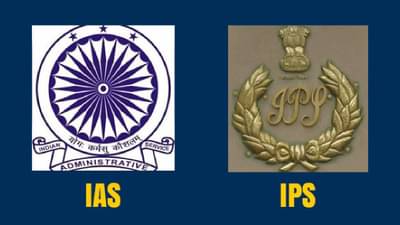 केंद्राचा आयएएस-आयपीएस अधिकाऱ्यांनाही दणका; हे अधिकारी म्हणतात आता घर चालवताना करावी लागणार कसरत...