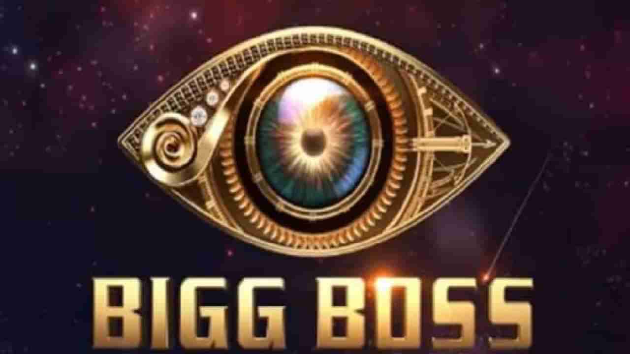 Bigg Boss 16 : बिग बॉस 16 च्या घरात ही प्रसिद्ध टीव्ही अभिनेत्री सहभागी होणार, पाहा प्रोमो...