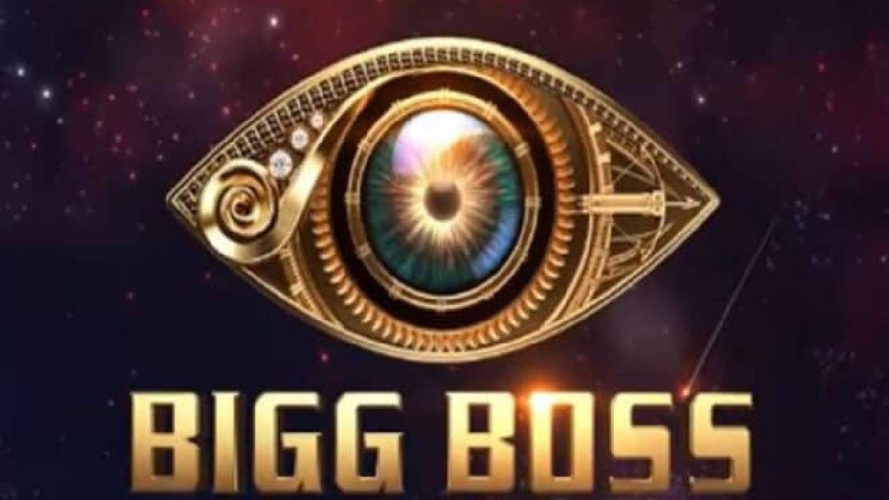 Bigg Boss 16 : 'बिग बॉस 16' च्या घरात ही प्रसिद्ध टीव्ही अभिनेत्री सहभागी होणार, पाहा प्रोमो...