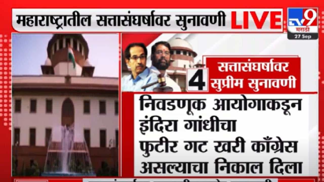 सुप्रीम कोर्टात वारंवार दाखला दिला जातोय, ते सादिक अली प्रकरण काय?