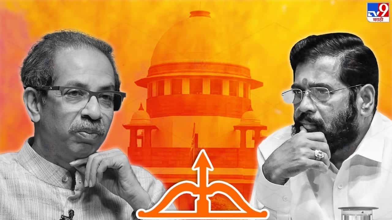 पक्षाच्या घटनेचं उल्लंघन केलं म्हणून कारवाई, आता अपात्र ठरवा