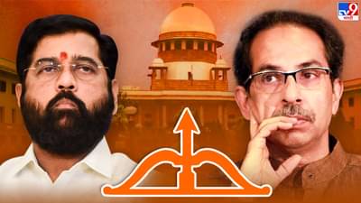 Eknath Shinde Vs. Shiv Sena: शिंदे-फडणवीस सरकारच्या भवितव्याचा फैसला दिवाळी नंतर
