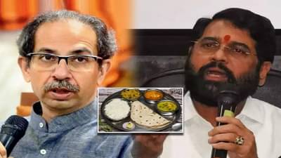 शिवभोजन थाळी चालू की बंद? मुख्यमंत्र्यांनी स्पष्टच सांगितलं...