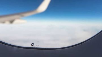 Holes : विमानाच्या खिडकीवर या छिद्राचं काम तरी काय? या प्रश्नाचं उत्तर शोधलं का?