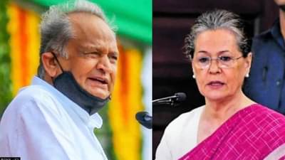 Congress : राजस्थानातील अंतर्गत मतभेद मिटणार की वाढणार, अशोक गहलोत यांनी स्पष्टच सांगितले