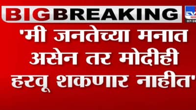 Beed : राजकारणात काहीही होऊ शकतं, त्या एका वक्तव्याने भाजपामध्ये अस्वस्थता..!