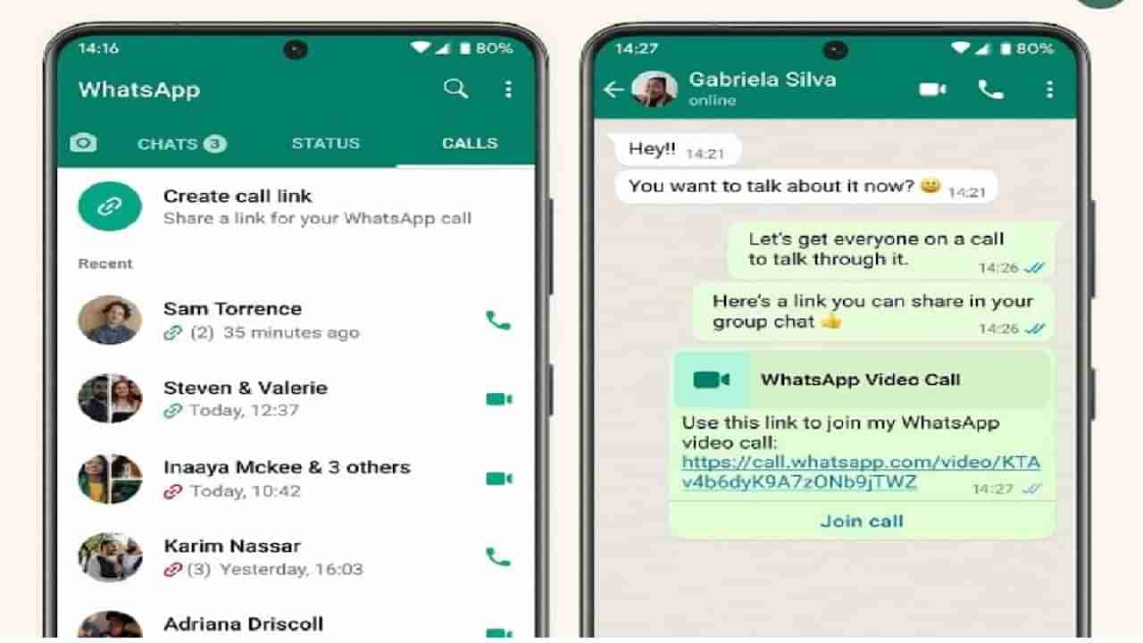 Whatsapp Update: व्हॉट्सॲप आणतोय Call Links फिचर, गुगल मीट, झूम मिटिंगला देणार टक्कर!