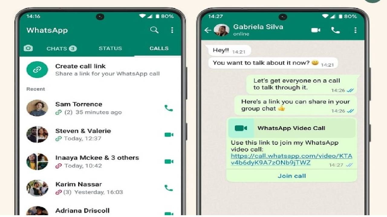 Whatsapp Update: व्हॉट्सॲप आणतोय 'Call Links' फिचर, गुगल मीट, झूम मिटिंगला देणार टक्कर!