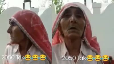 आयो...आजीबाई का जवाब नहीं! लोकं म्हणे, गुगलला मागे टाकलं