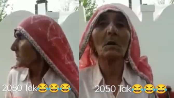 आयो...आजीबाई का जवाब नहीं! लोकं म्हणे, गुगलला मागे टाकलं