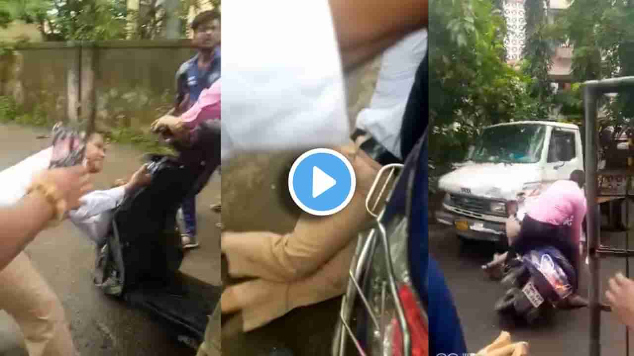 Video : तुम मा#%$* कौन है महिला पोलिसांच्या अंगावर वकिलानं गाडीच घातली, अरेरावी बघाच!