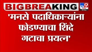 कोण कुणाचा बाप, कोण गद्दार, अयोध्या पोळ पाटील या संतोष बांगर समर्थकाला भिडल्या, ऑडिओ क्लिप चर्चेत!