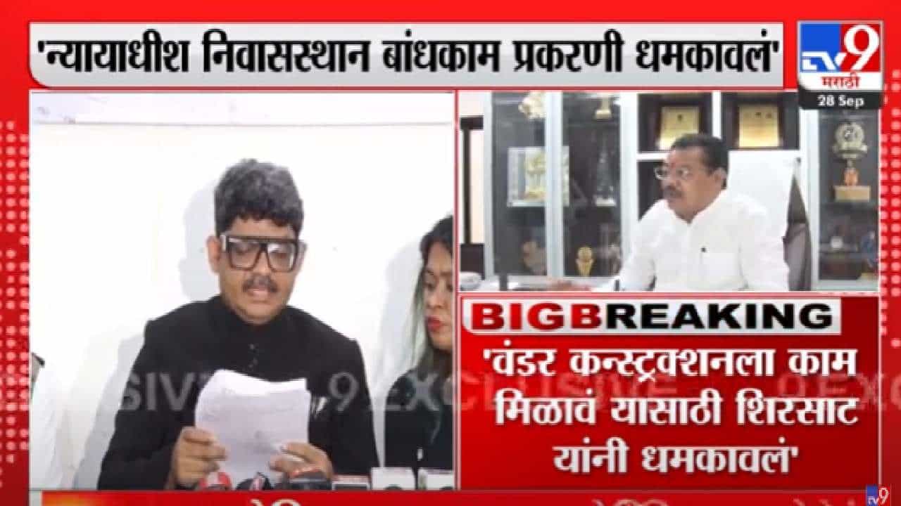 आपको औरंगाबाद में काम करना है ना? आमदाराची धमकी? गुणरत्न सदावर्तेंचे आरोप काय?