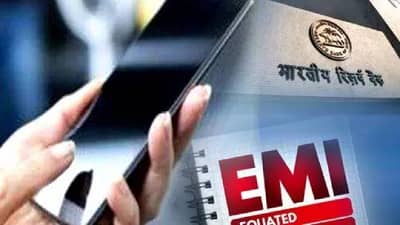 EMI: तुमचा ईएमआय वाढणार का? दोन दिवसांत येणार निर्णय..