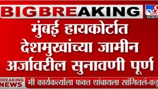 Mumbai : सत्ता गेल्यावर तोल जातो, मुनगंटीवारांचा निशाणा कुणावर?