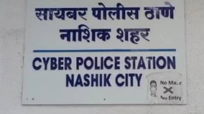 Cyber News :  व्यवसायात जाहिरात करण्याच्या नादात महिलेला पाच लाखांना ऑनलाईन गंडा
