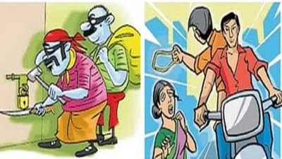 महिलांनो दागिने सांभाळा, ऐन नवरात्रात सोनसाखळी चोर सुसाट