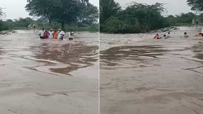 पूल ओलांडताना पुराच्या पाण्यात वाहून गेले, थरारक घटना मोबाईल कॅमेऱ्यात कैद