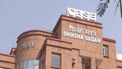 सीबीएसईचा सहावीचा अभ्यासक्रम का होतोय व्हायरल; या कारणामुळे टीकेची झोड...