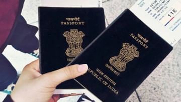 Passport : पासपोर्टसाठी पोलीस ठाण्याची पायरी ही चढू नका.. तरीही मिळवा नाहरकत प्रमाणपत्र