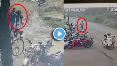 CCTV : तिच्यावर गोळी झाडून स्वतःही ट्रकच्या चाकाखाली आला आणि...