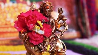 Navratri 2022: नवरात्रीच्या चौथ्या दिवशी केलेल्या या उपायांनी होईल आर्थिक तंगी दूर