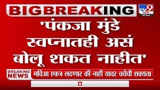 NCB : मुंबई विमानतळावरून 3 किलो 20 ग्रॅमचं ब्लॅक कोकेन जप्त, एनसीबीची मोठी कारवाई