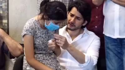 महेश बाबूच्या लेकीचा हृदय पिळवटून टाकणारा Video; अक्षरश: ढसाढसा रडली