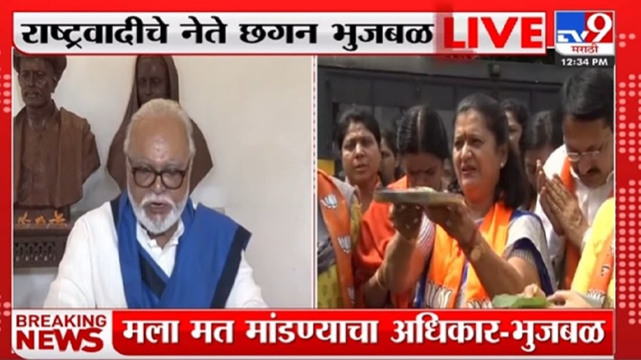 छगन भुजबळांनी माफी मागावी अन्यथा... उमा खापरेंनी दिला इशारा...