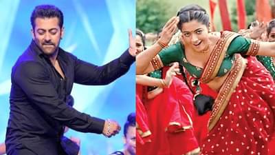 सामी सामी गाण्यावर रश्मिकासोबत सलमानचा खास डान्स; Video एकदा पहाच!