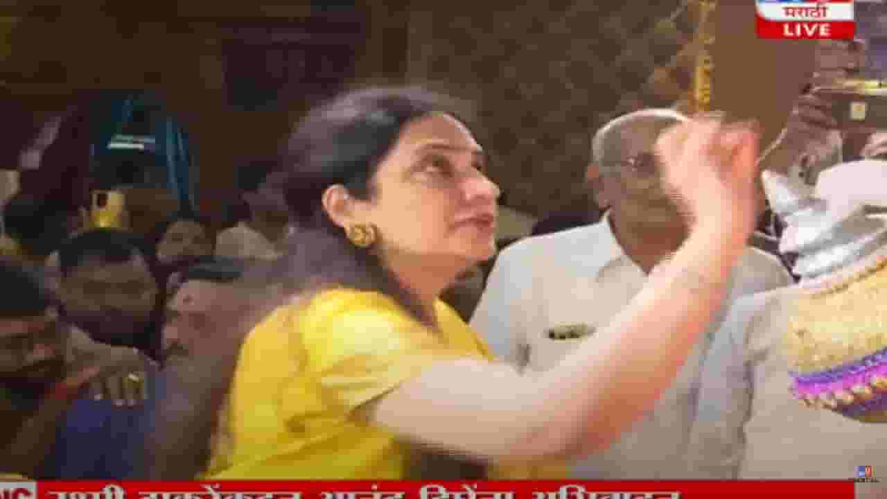 रश्मी ठाकरे शिंदेंच्या बालेकिल्ल्यात; देवीची आरती आणि जोरदार शक्तीप्रदर्शन