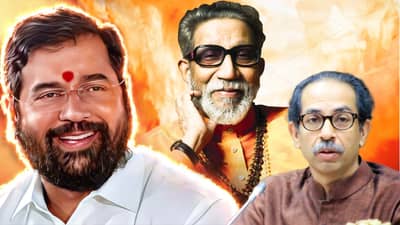 दसरा मेळाव्याला गर्दी जमवण्यासाठी वापरला बाळासाहेबांचा आवाज; शिंदे गटाची जबरदस्त खेळी! उद्धव ठाकरेंची केली कोंडी?