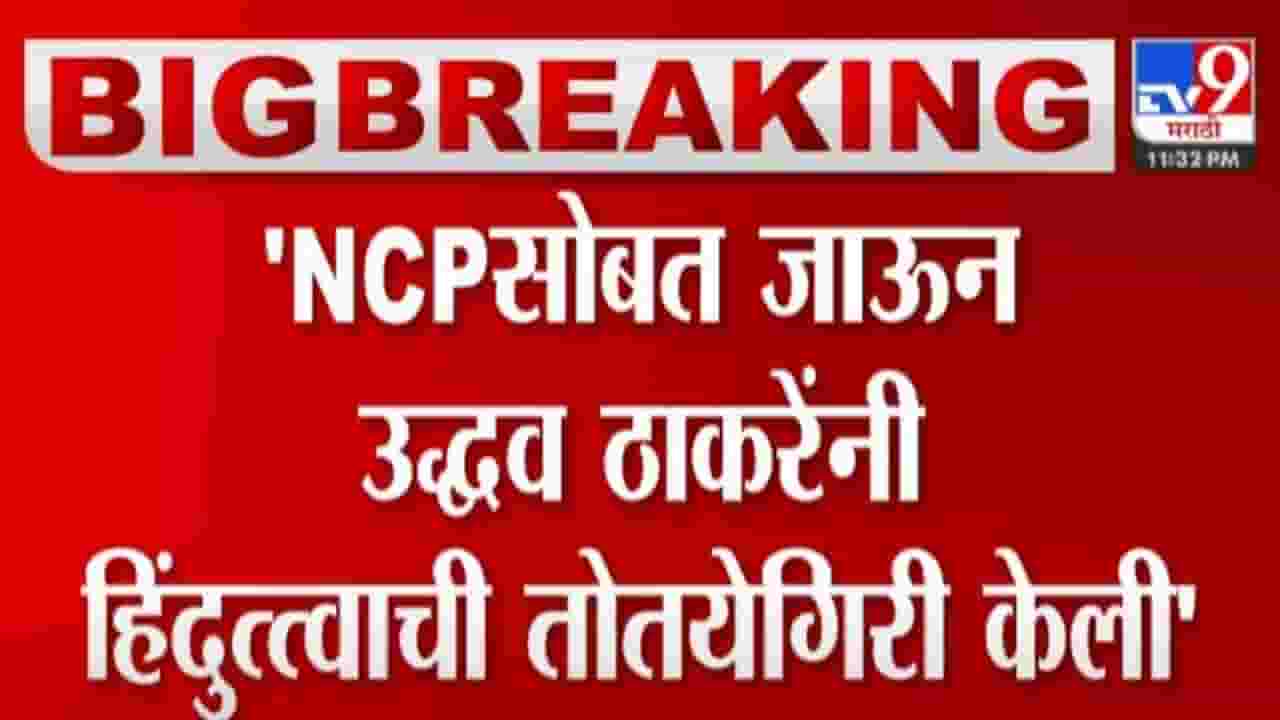 हिंदुत्त्वाची खरी तोतयेगिरी तर उद्धव ठाकरेंनी केली; विजय शिवतारेंनी सांगितली बाळासाहेबांची 'ती' आठवण हिंदुत्त्वाची खरी तोतयेगिरी तर उद्धव ठाकरेंनी केली; विजय शिवतारेंनी सांगितली बाळासाहेबांची 'ती' आठवण