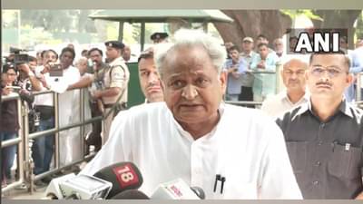 दोन्ही घरचा पाहुणा उपाशी, अशोक गहलोतांची गत अशी तर होणार नाही?