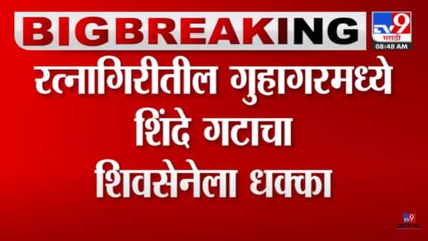 शिवसेनेची चिंता वाढली! एकनिष्ठतेचं प्रतिज्ञापत्र ज्यांनी दिलं, तेच शिंदे गटात गेले