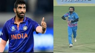 Jasprit Bumrah : जसप्रीत बुमराहच्या जागी या गोलंदाजाला संधी