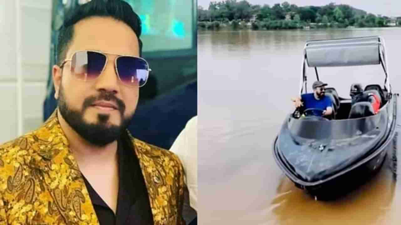 Mika Singh: मिका सिंगने प्रायव्हेट आयलँड खरेदी केला की नाल्यात खर्च केला पैसा?