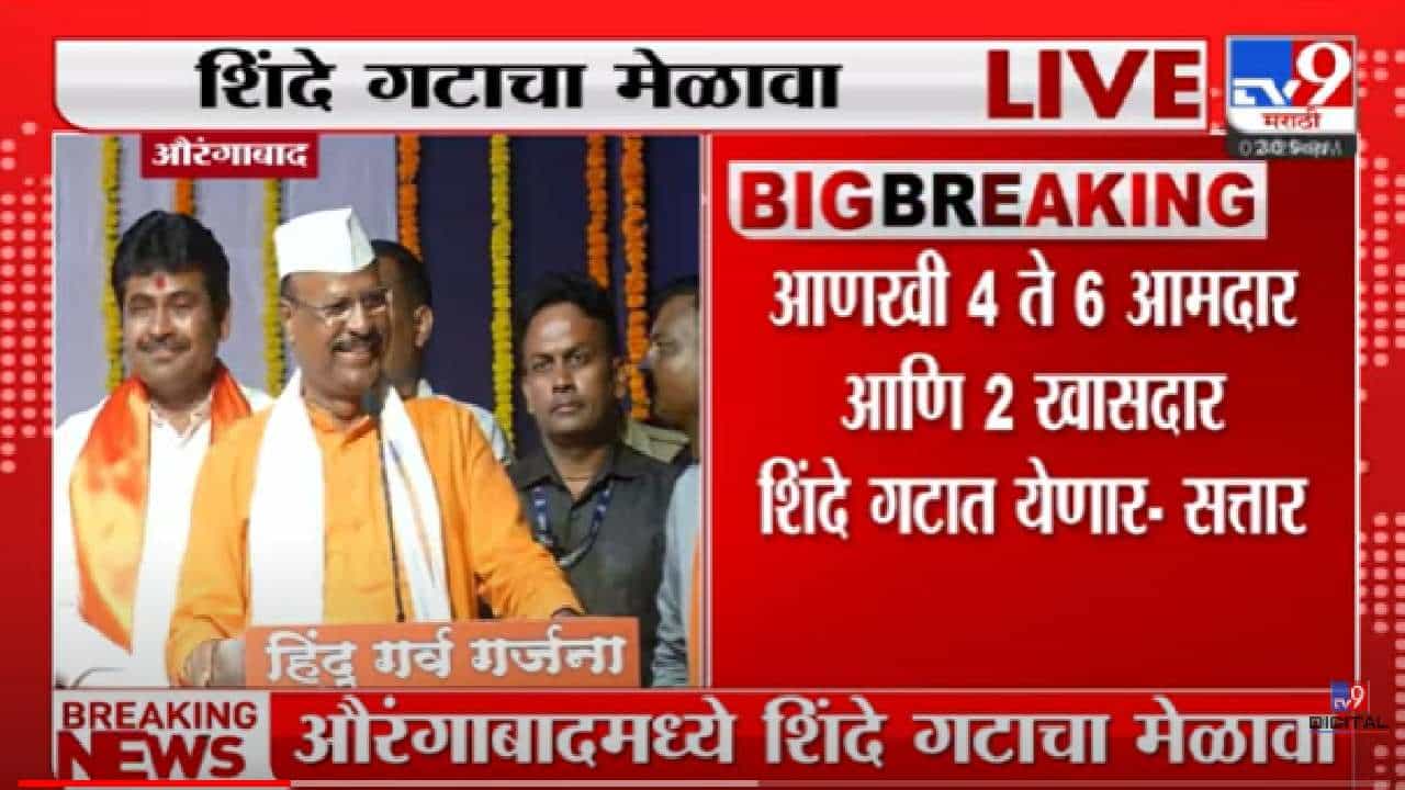 मला कुत्रं निशाणी दिली निवडून येईन, शिंदे गटातल्या मंत्र्याचं वक्तव्य चर्चेत!