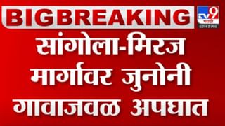 मोठी बातमी! पंढरपुरात ‘या’ काळात दारुबंदी, जिल्हाधिकाऱ्यांचा मोठा निर्णय