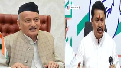 आधी राज्यपालांची भेट, नंतर राजभवनावरच आंदोलन, महाराष्ट्रातील काँग्रेस नेते आक्रमक, नेमकं प्रकरण काय?