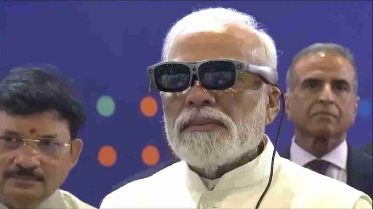 पंतप्रधान मोदींचा हा खास चष्मा आहे तरी काय? खरंच यामुळे जगात नवी क्रांती येणार?