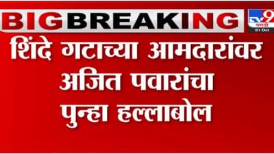 Ajit Pawar : शेतकऱ्यांना सल्ला अन् विरोधकांना टोला, उस्मानाबादेत पवारांचा दुहेरी उद्देश साध्य..!