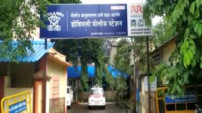 आधी तरुणीने लग्नाला नकार दिला, मग प्रियकराचं अपहरण; पोलिसांनी असं फोडलं बिंग