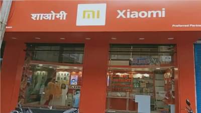 चिनी मोबाईल कंपनी शाओमी इंडियाला ईडीचा जबरदस्त दणका; 55,571 कोटी जप्त होणार