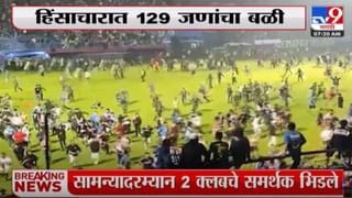 एका झटक्यात 40 रुपयांनी स्वस्त झाले पेट्रोल, लोकांचा आनंद गगनात मावेना, कुठे मिळाला हा दिलासा