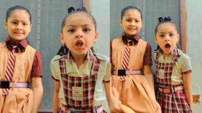 देवाघरची फुलं! दात तुटलेत पण कॉन्फिडन्स बघा, अप्रतिम व्हिडीओ!