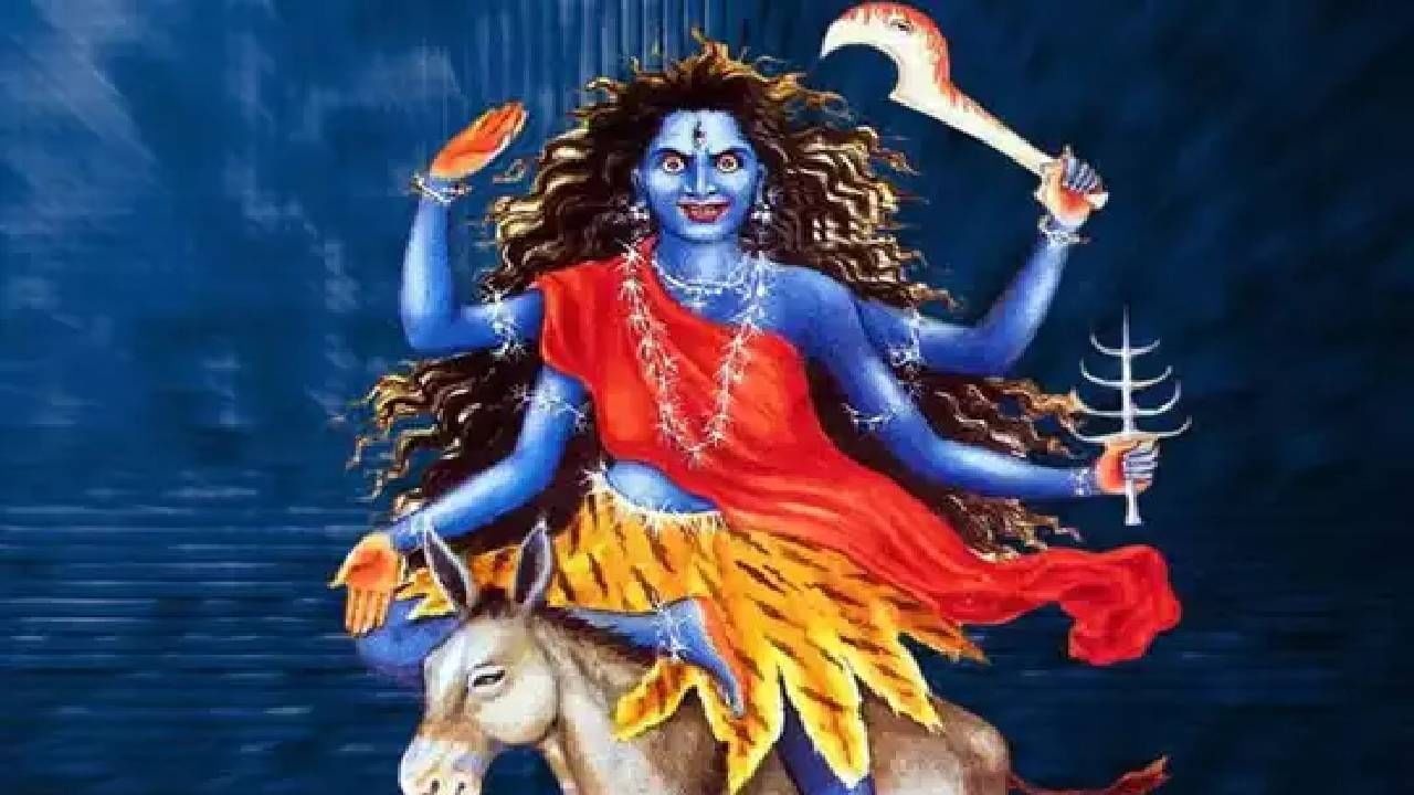 Navratri 2022: नवरात्रीच्या सातव्या दिवशी करा कालरात्री देवीची पूजा, देवीचे महत्त्व आणि उपासना