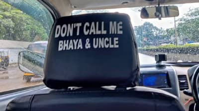 प्लिज मला भय्या म्हणू नका Uber ड्रायव्हरची विनंती! यावर Uber ने केलेलं Tweet देखील चर्चेत