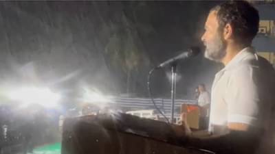 दक्षिणेतून सीमोल्लंघन होईल का? सत्तेचे उत्तर मिळेल का? मुसळधार पावसानेही त्यांचे गणित बिघडवले नाही; व्हिडीओ व्हायरल